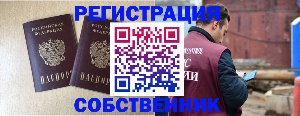 регистрация для дет. сада в Звенигороде